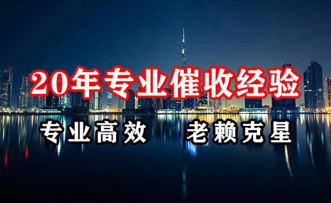 献县追账公司