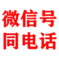 献县金顺追账公司