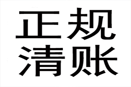 法院处理欠款诉讼时间需多久